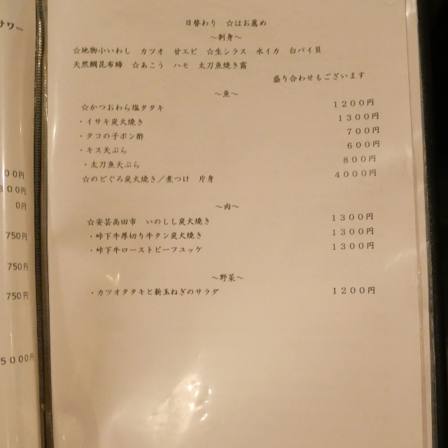 f:id:modokimaru:20220710054623j:image