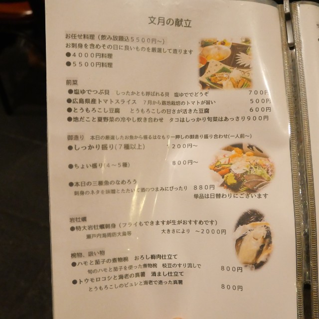 f:id:modokimaru:20220710054638j:image