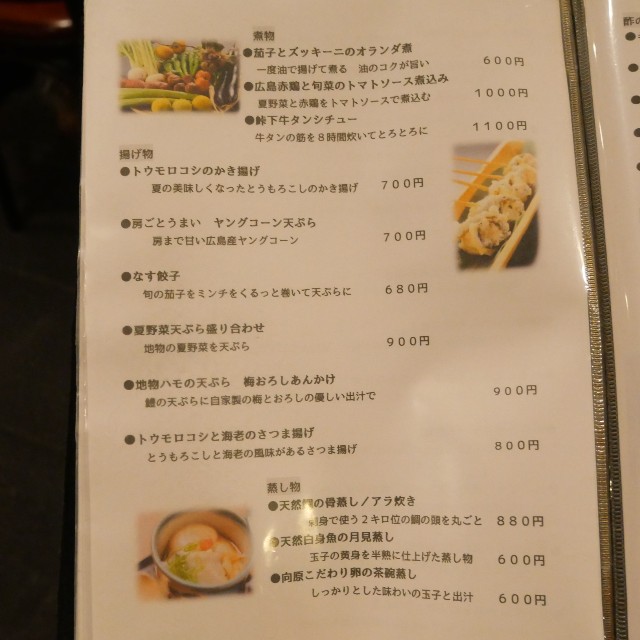 f:id:modokimaru:20220710054702j:image