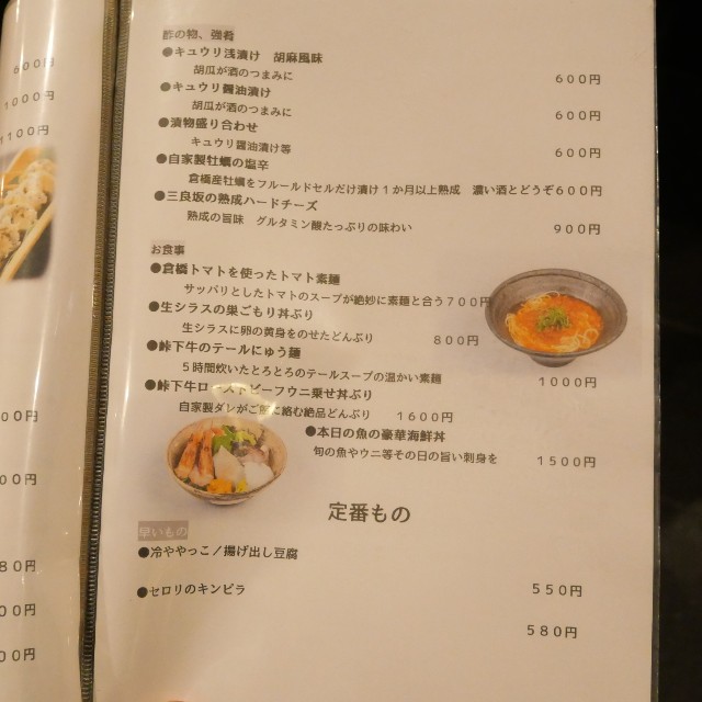 f:id:modokimaru:20220710054712j:image