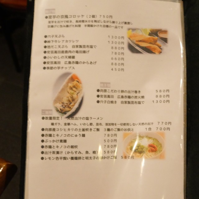 f:id:modokimaru:20220710054721j:image