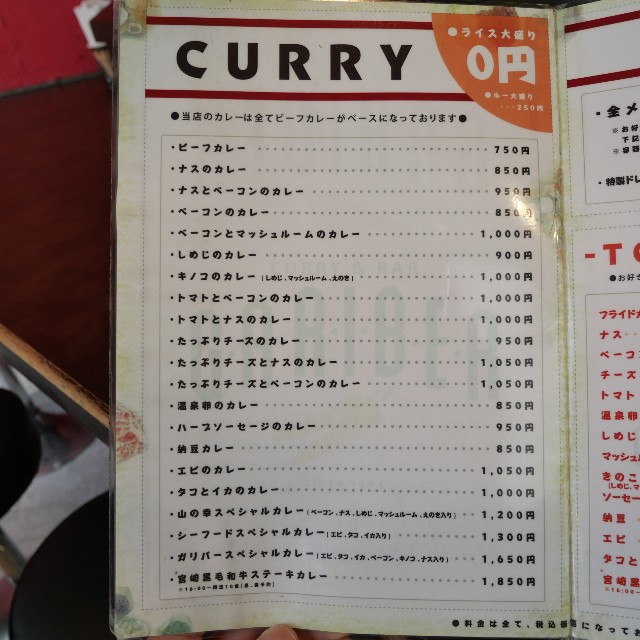 f:id:modokimaru:20220718043754j:image