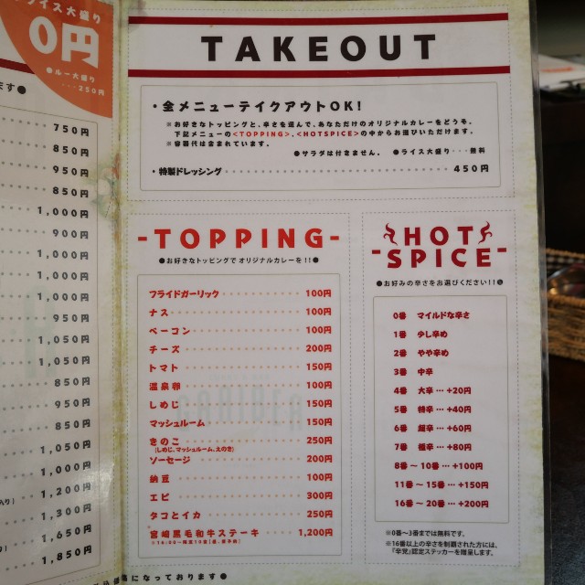 f:id:modokimaru:20220718043759j:image