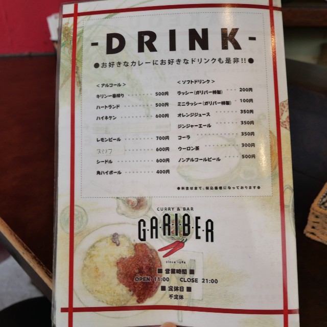 f:id:modokimaru:20220718043805j:image