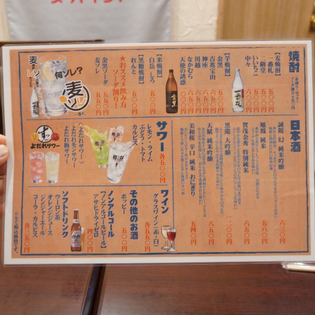 f:id:modokimaru:20220725140103j:image f:id:modokimaru:20220725140103j:image