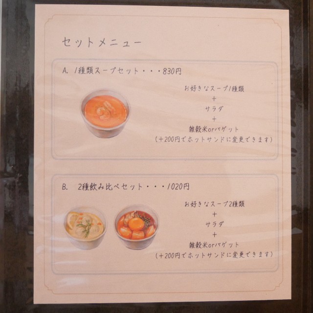 f:id:modokimaru:20220728072118j:image