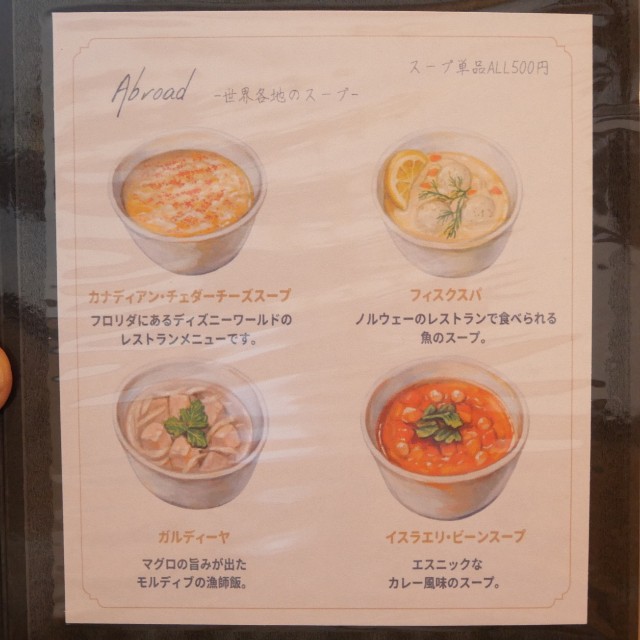 f:id:modokimaru:20220728072139j:image