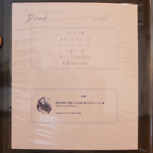 f:id:modokimaru:20220728072406j:image