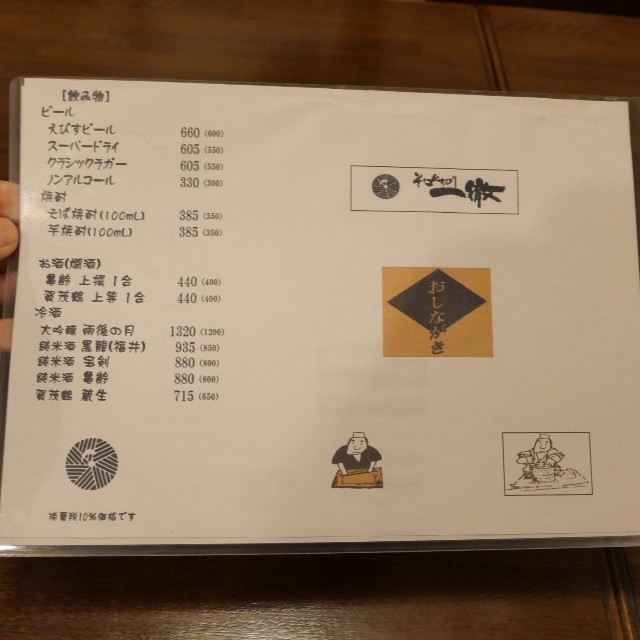 f:id:modokimaru:20220801061837j:image