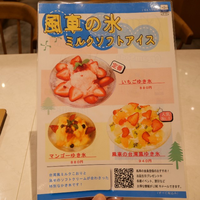 f:id:modokimaru:20220805062744j:image