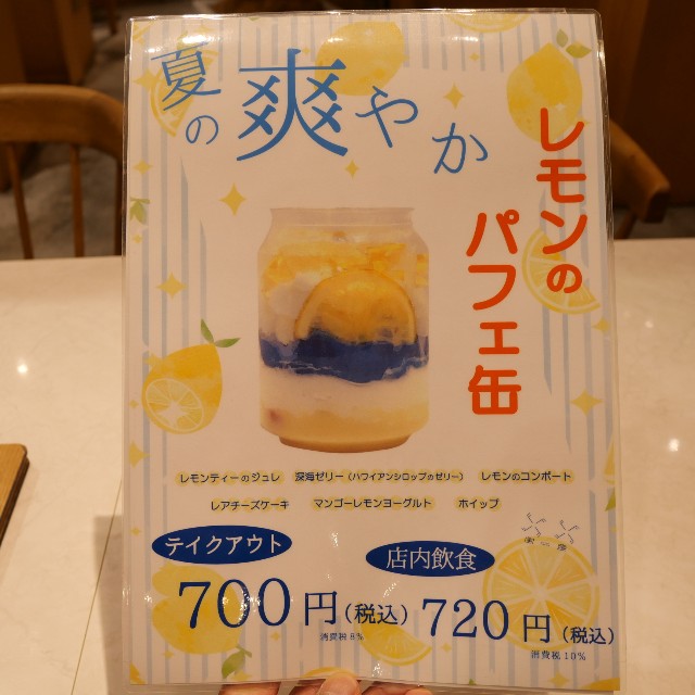 f:id:modokimaru:20220805062840j:image