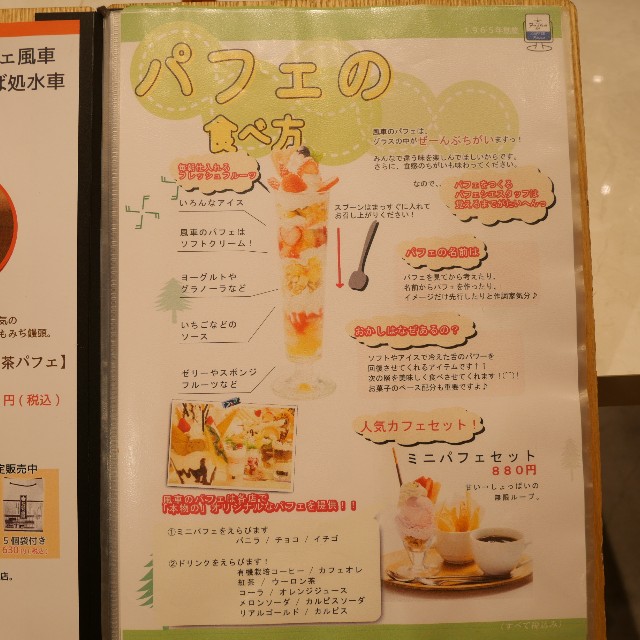 f:id:modokimaru:20220805062905j:image