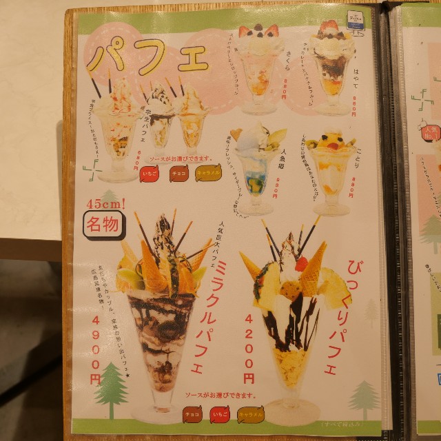 f:id:modokimaru:20220805062914j:image