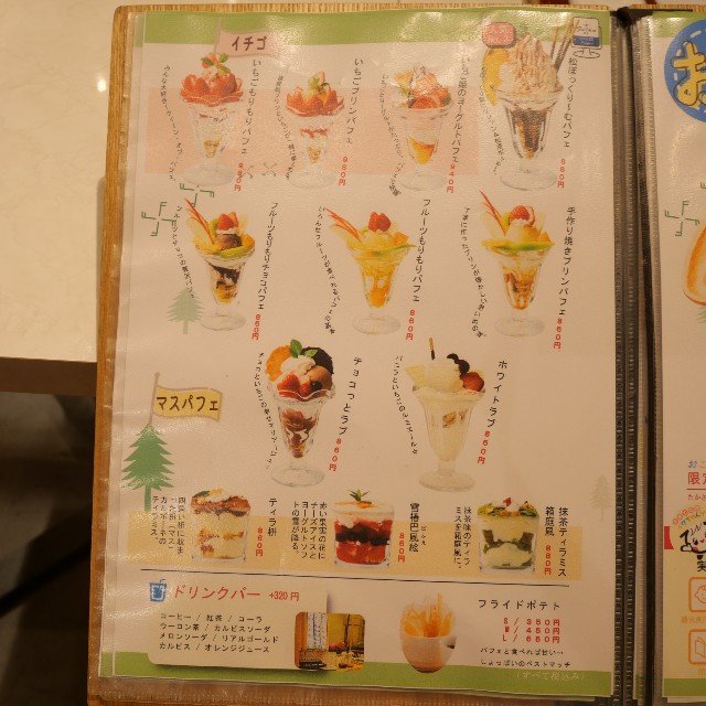 f:id:modokimaru:20220805062934j:image