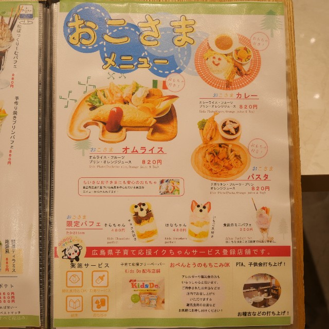 f:id:modokimaru:20220805062943j:image