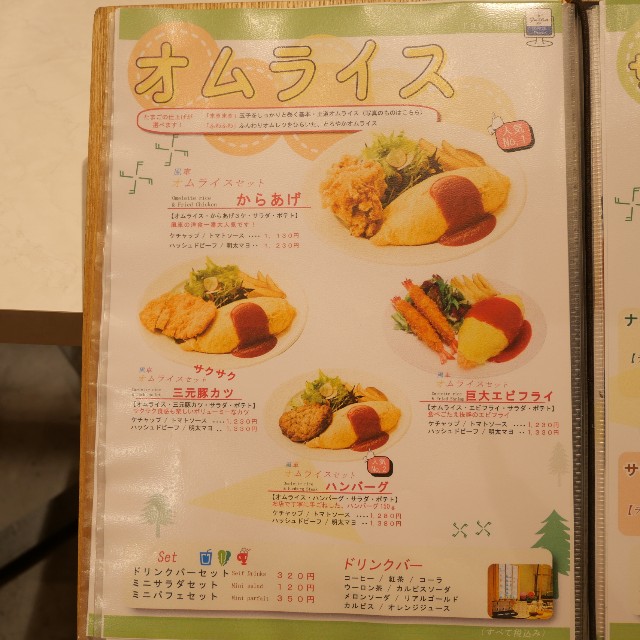 f:id:modokimaru:20220805062951j:image