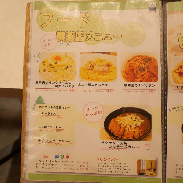 f:id:modokimaru:20220805063022j:image