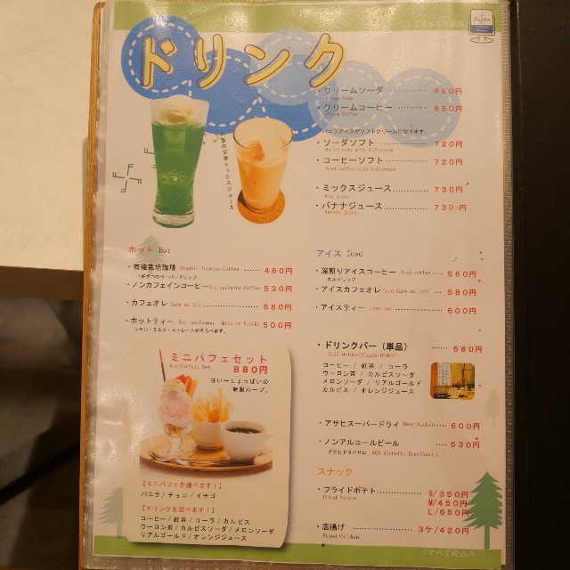 f:id:modokimaru:20220805063038j:image