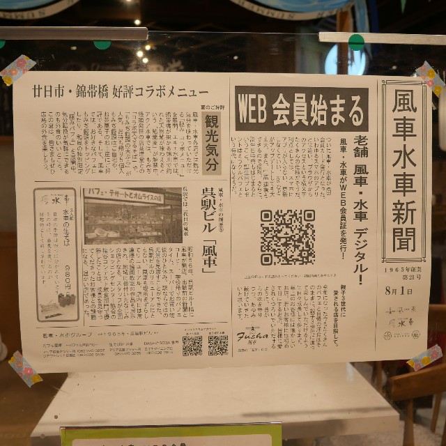 f:id:modokimaru:20220805063045j:image