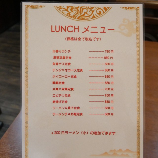 f:id:modokimaru:20220812160929j:image