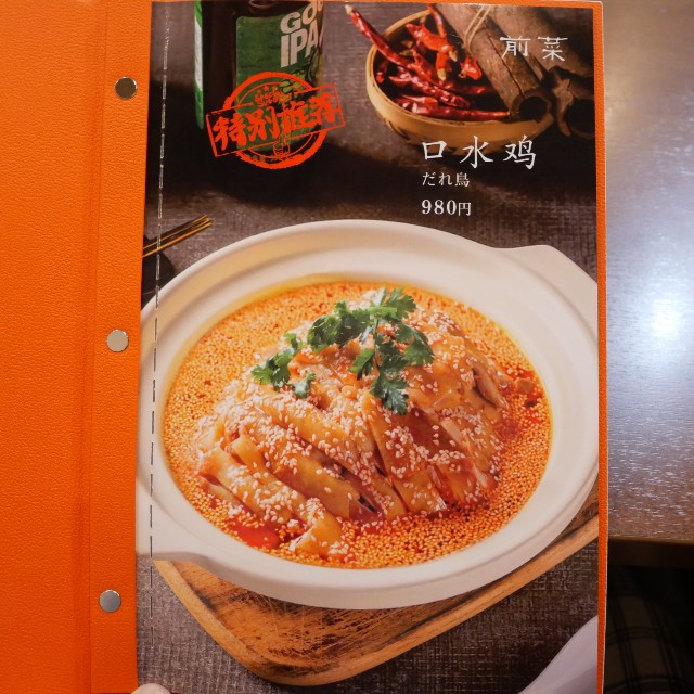 f:id:modokimaru:20220812161015j:image