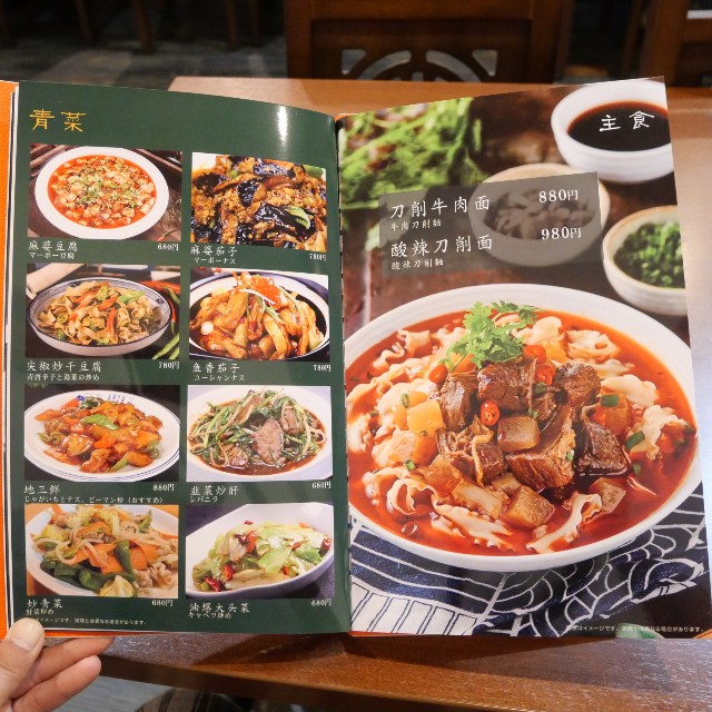 f:id:modokimaru:20220812161057j:image