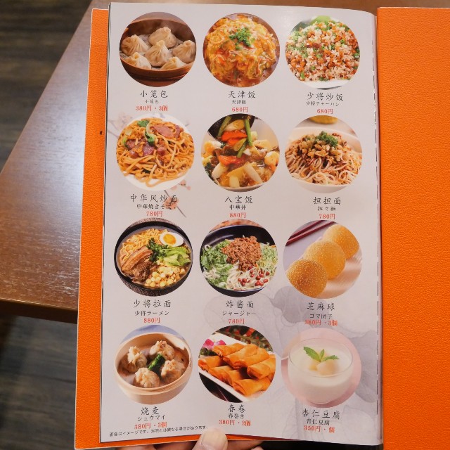 f:id:modokimaru:20220812161132j:image