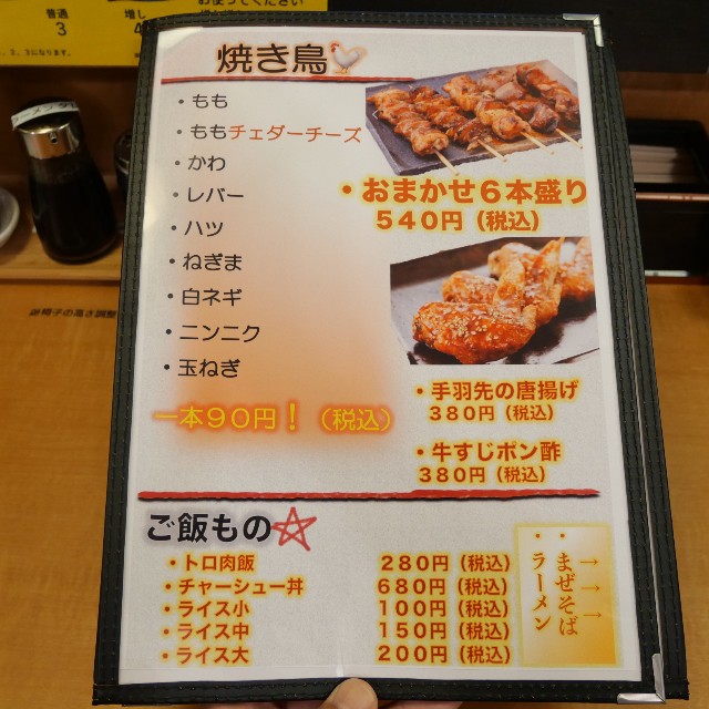 f:id:modokimaru:20220814054403j:image