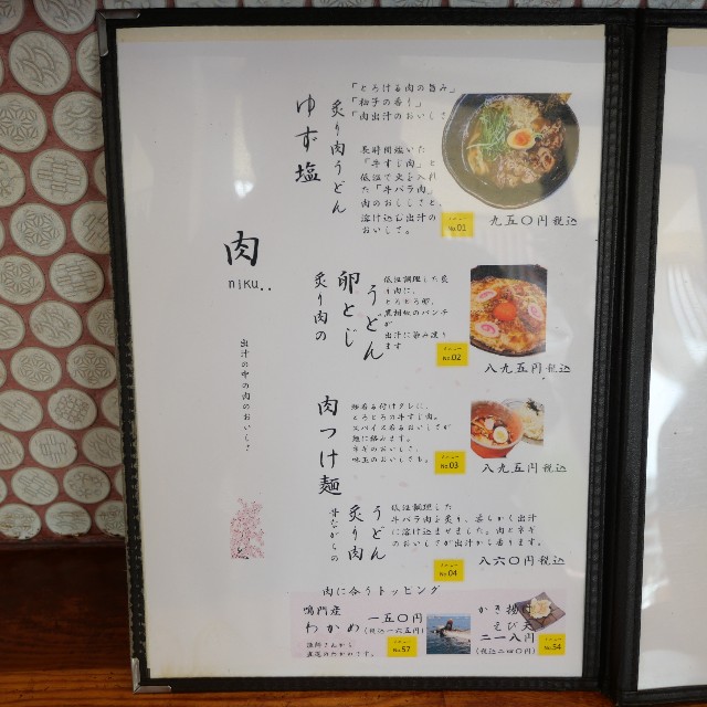 f:id:modokimaru:20220822072325j:image f:id:modokimaru:20220822072325j:image