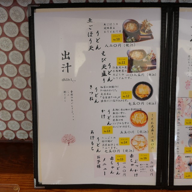 f:id:modokimaru:20220822072337j:image f:id:modokimaru:20220822072337j:image