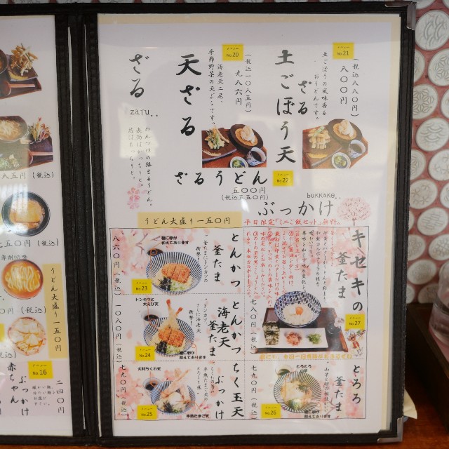 f:id:modokimaru:20220822072343j:image f:id:modokimaru:20220822072343j:image