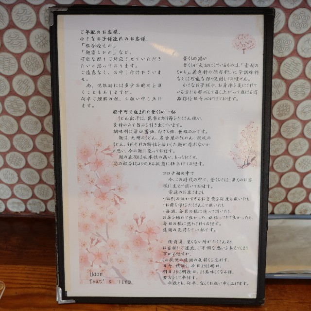 f:id:modokimaru:20220822072403j:image f:id:modokimaru:20220822072403j:image