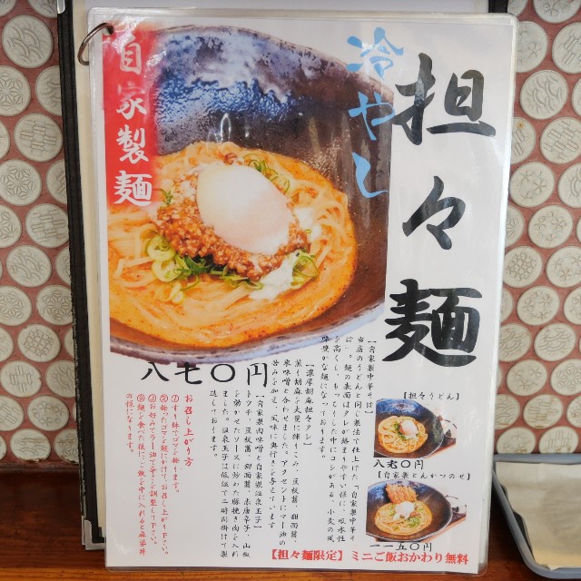 f:id:modokimaru:20220822072421j:image f:id:modokimaru:20220822072421j:image