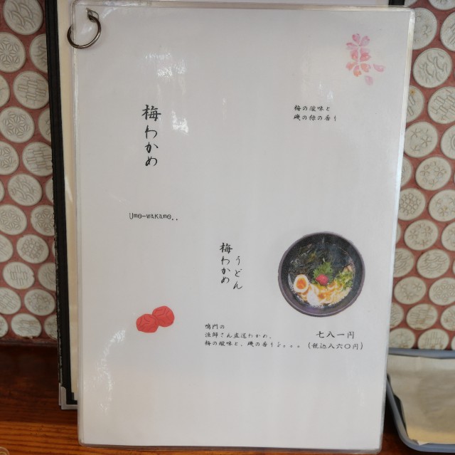 f:id:modokimaru:20220822072427j:image f:id:modokimaru:20220822072427j:image