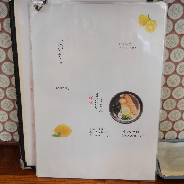 f:id:modokimaru:20220822072431j:image f:id:modokimaru:20220822072431j:image