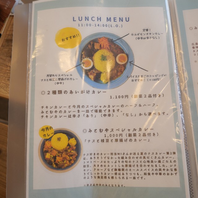 f:id:modokimaru:20220826064705j:image f:id:modokimaru:20220826064705j:image