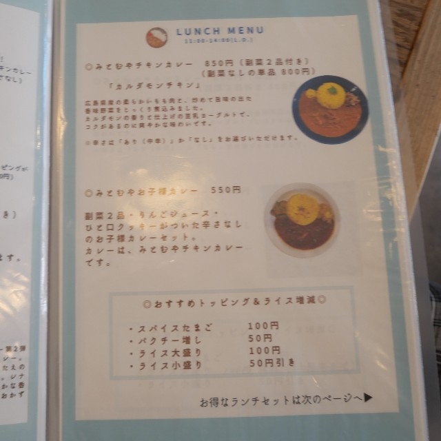 f:id:modokimaru:20220826064711j:image f:id:modokimaru:20220826064711j:image