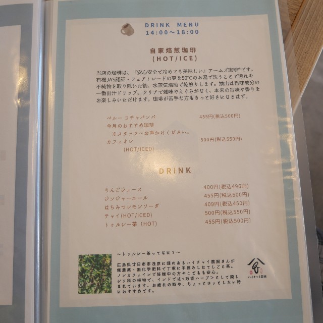 f:id:modokimaru:20220826064728j:image f:id:modokimaru:20220826064728j:image