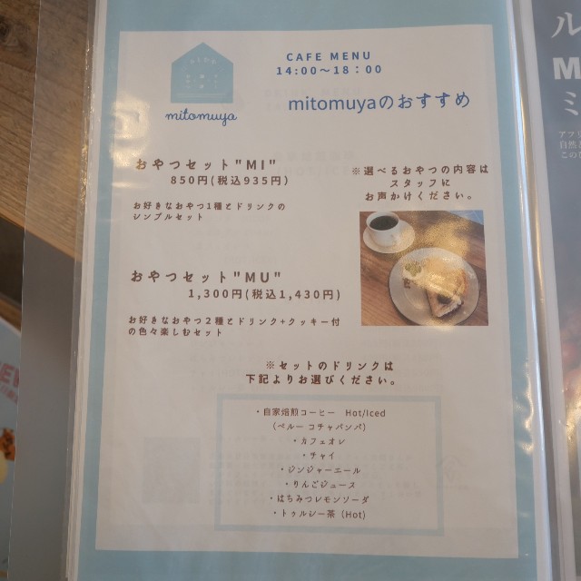 f:id:modokimaru:20220826064733j:image f:id:modokimaru:20220826064733j:image