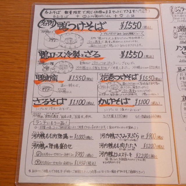 f:id:modokimaru:20220829065608j:image