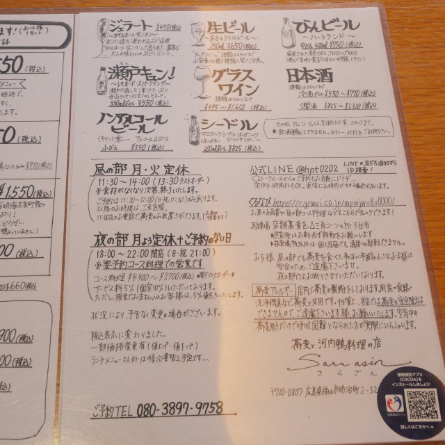 f:id:modokimaru:20220829065615j:image