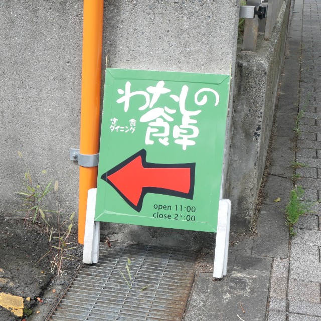 f:id:modokimaru:20220901074520j:image f:id:modokimaru:20220901074520j:image