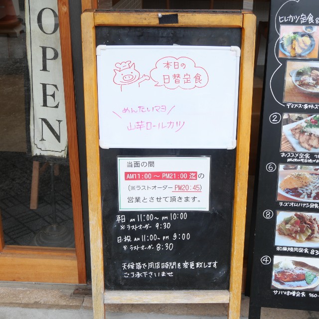f:id:modokimaru:20220901074533j:image f:id:modokimaru:20220901074533j:image