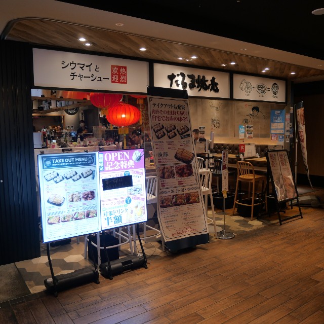 f:id:modokimaru:20220918053714j:image