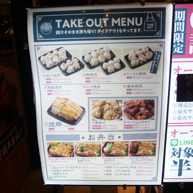 f:id:modokimaru:20220918053722j:image