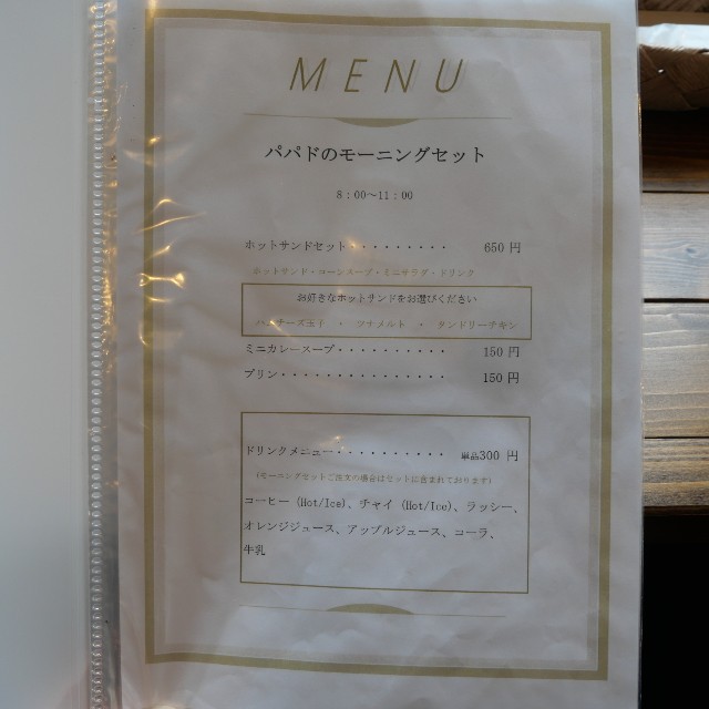 f:id:modokimaru:20220926054916j:image