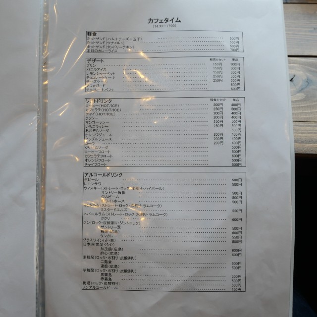 f:id:modokimaru:20220926055052j:image