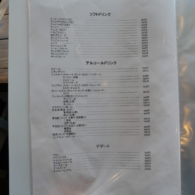 f:id:modokimaru:20220926055117j:image