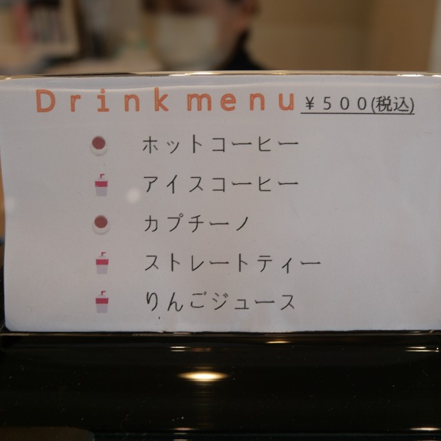 f:id:modokimaru:20220930072554j:image f:id:modokimaru:20220930072554j:image