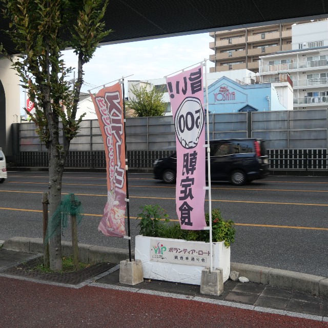 f:id:modokimaru:20221004065946j:image